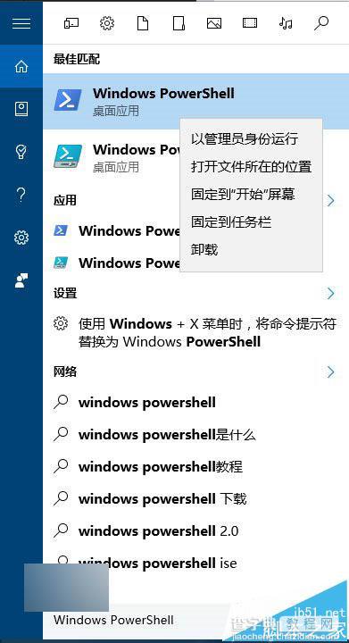 Win10 UWP桌面版OneDrive安装包下载4