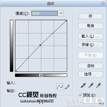 Photoshop 调出人物照片纯美的粉橙色15