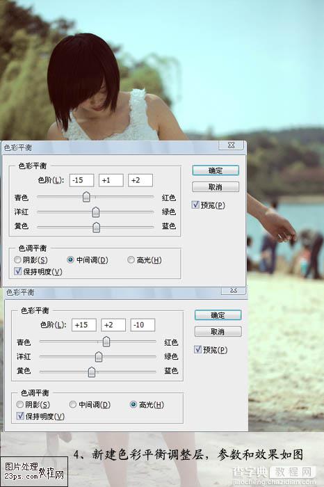 Photoshop 外景人物照片夏日阳光色6