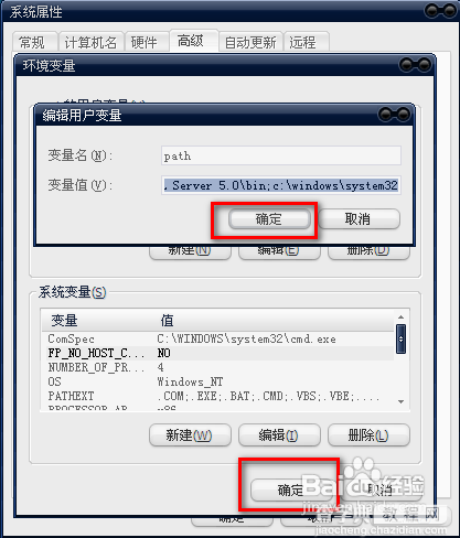 mmc无法创建管理单元问题的解决方法(图文)7