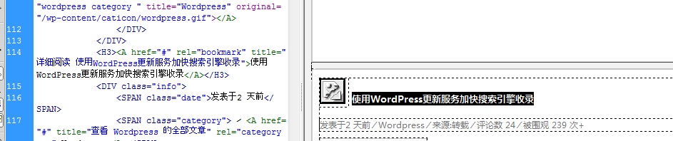 css 标题一行图片 两行文字的排列方法以及相关问题处理4