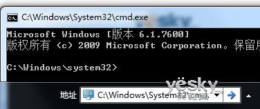 Win7任务栏中如何添加多功能地址栏3