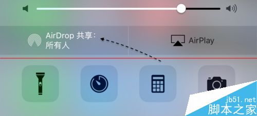 AirDrop怎么用？AirDrop搜索不到附近的设备的解决办法4