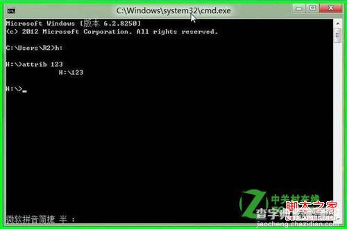 win8怎么设置文件为只读系统属性具体步骤5