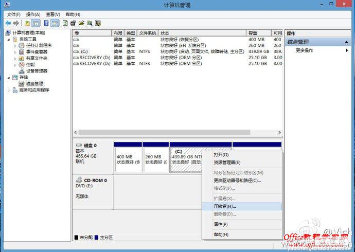 windows8系统自带的磁盘管理工具实现简单无损分区4