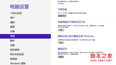 一套解决win8驱动强制签名的方法集合配图6