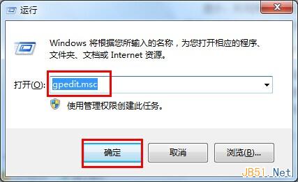 禁用win7资源管理器搜索框历史记录图文教程1