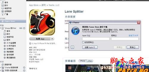 iTunes困扰小白苹果用户的4大问题 如何用好iTunes9