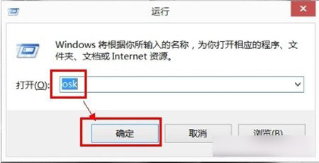 Win7系统中numlock键失灵导致电脑数字键盘无法开启现象的解决方法介绍2