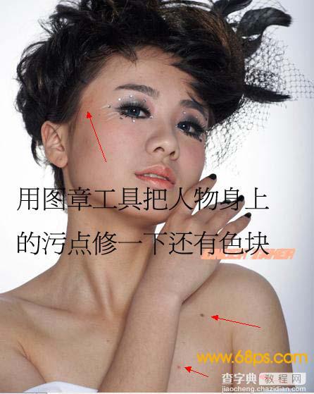 photoshop 外挂滤镜给美女磨皮加润色3