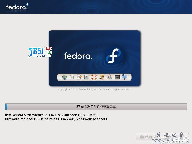 Fedora 9.0 详细安装图解17