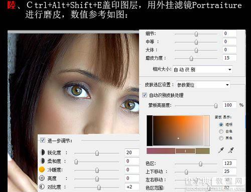 Photoshop 调出人物照片淡黄质感色调8