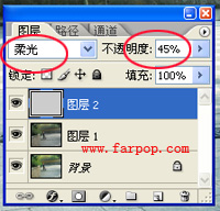 photoshop 快速调出外景照片柔美的黄绿色7