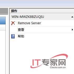 Windows Server 2008添加Hyper-V组件13