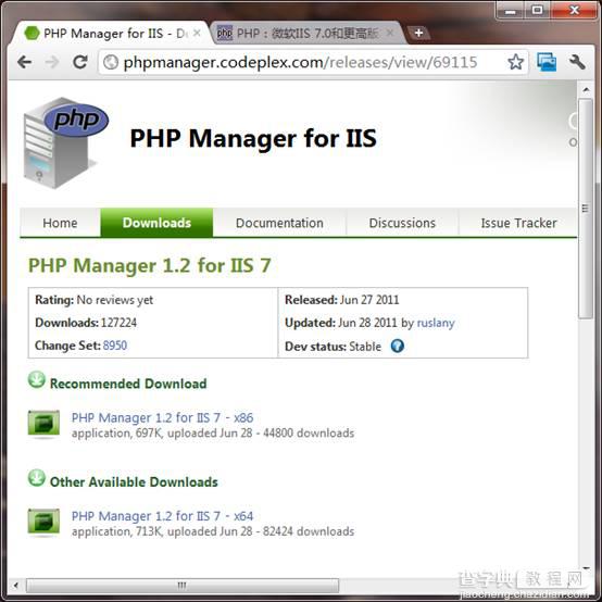 Win7 IIS7应用PHP Manager使用FastCGI通道快速部署PHP支持2