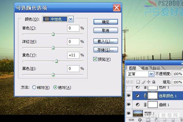 Photoshop 将公路图片调成漂亮的黄青色6