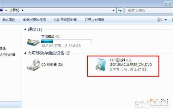 用虚拟光驱装WIn7Win8.1双系统 魔方虚拟光驱如何用？4