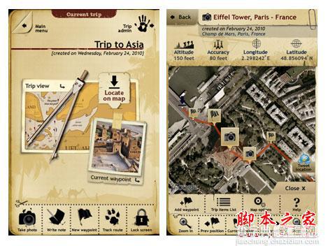 Mobile app视觉传达的魅力(图文介绍)5