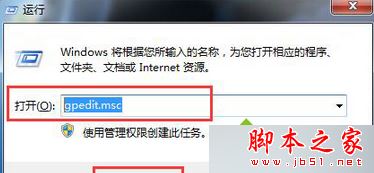 win7使用鼠标拖动文件指针无法移动怎么办？win7鼠标拖动文件指针无法移动的解决方法1