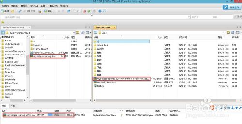 linux系统安装MyEclipse 2014的详细教程4