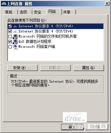 Windows Server 2008下 驾驭拨号上网1