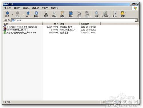 U盘安装WIN8纯净版完整安装教程2