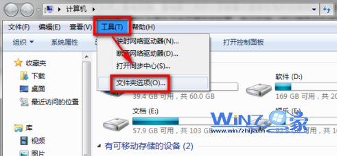 删除Win7 flash缓存文件以节省硬盘的存储空间1