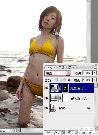 photoshop 将美女的蓝色比基尼调成质感金色效果3