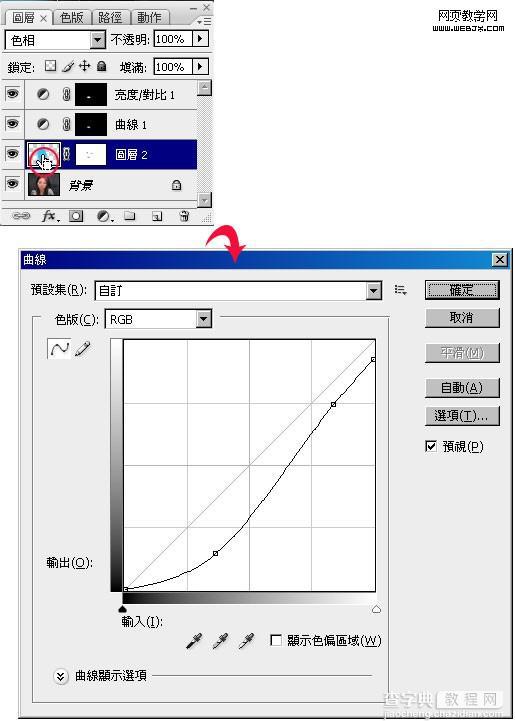 photoshop 把人物头像处理成阿凡达中的外星人效果7