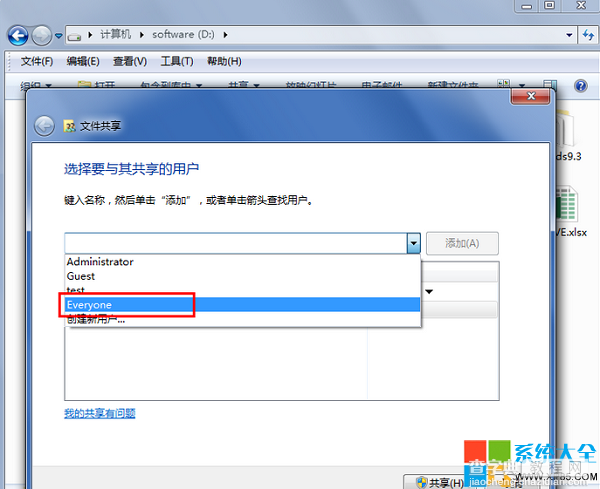 去掉win7系统文件夹上面的安全限制锁图标的方法4