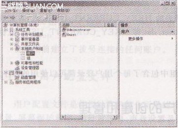 服务器上创建本地用户账户lichimhui的操作步骤1