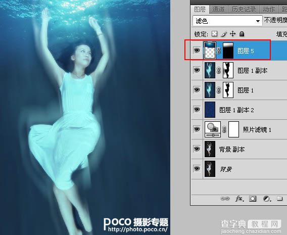 Photoshop为人物图像制作出水中拍摄的特效13