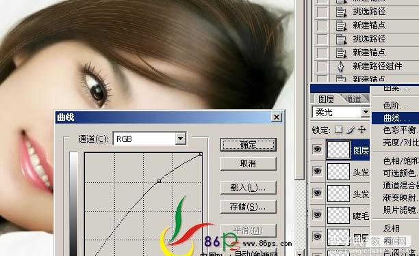 Photoshop 漂亮的明星转手绘效果44