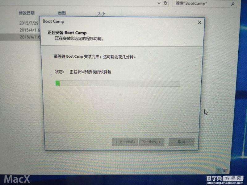 BootCamp怎么制作WIN10启动U盘和驱动 Mac Bootcamp 安装Win10 图文教程34