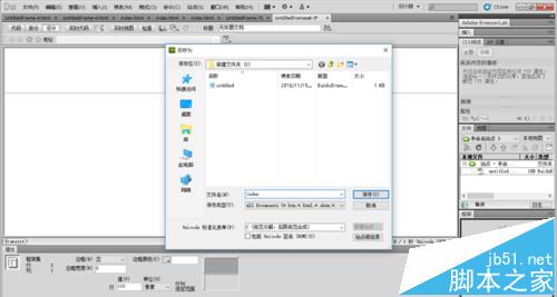 Dreamweaver CS5怎么设计制作网页框架?8