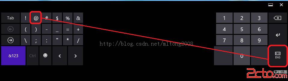 Window8平板键盘中英文字符的切换问题探讨1