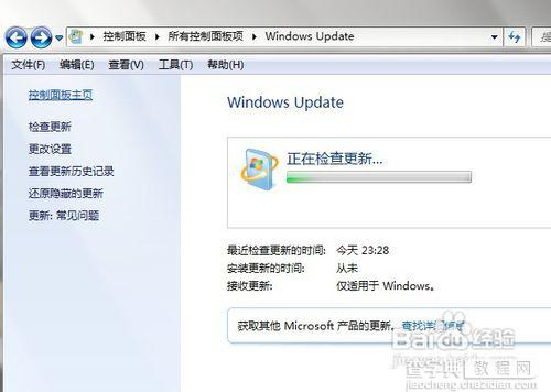 win7更改字体 WIN7下IE英文字体怎么更改成中文字体教程5