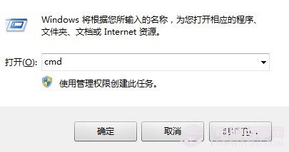 win7使用电源效率检测功能查看电源使用效率情况1