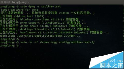 Ubuntu系统中怎么卸载Sublime Text3?3