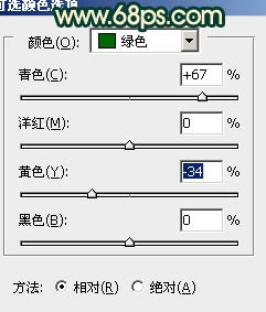 Photoshop将外景美女图片调制出漂亮的暗调青绿色效果22