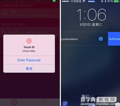 Macid怎么用 苹果Macid for os x工具使用教程图解7