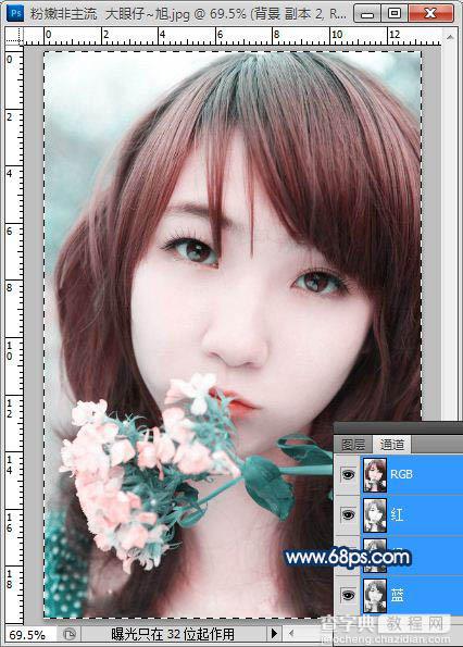photoshop利用通道将美女图片快速制作成清爽漂亮的粉蓝色效果4