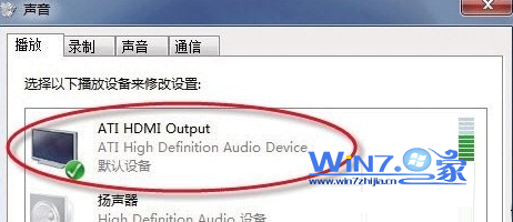 win7笔记本HDMI输出电视只有图像而没有声音3