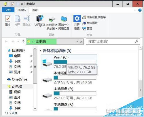 win10打开c/d/e/f盘符很慢提示现正在处理它该怎么解决?8