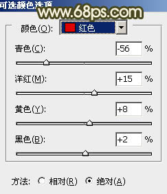 Photoshop将树林婚片增加上柔和的淡黄色效果17