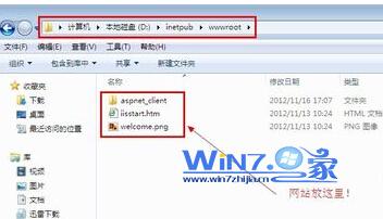 win7下利用iis搭建web服务器实现信息浏览资源共享3