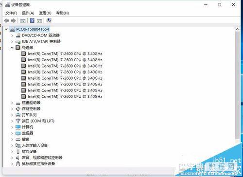 怎么查看win10系统的电脑是几核的?1