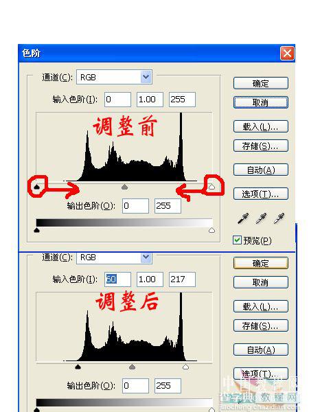 PS照片:色阶调整发灰照片4