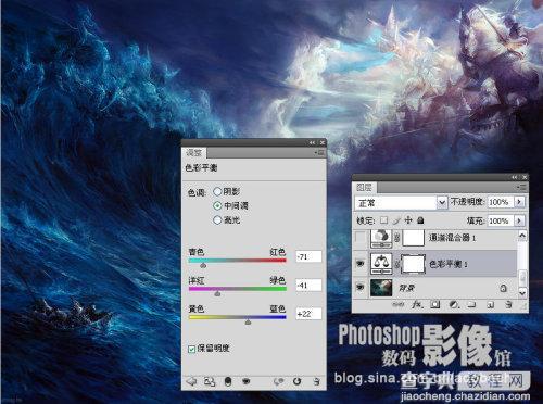 Photoshop 打造一幅梦幻的暗夜波涛图3