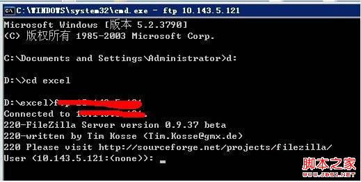 windows ftp命令详细使用介绍2